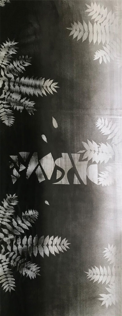 Abstrakte Schrift, 2023